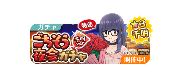 アニメ『ゆるキャン△』シリーズ公式 (@yurucamp_anime) / Posts / X
