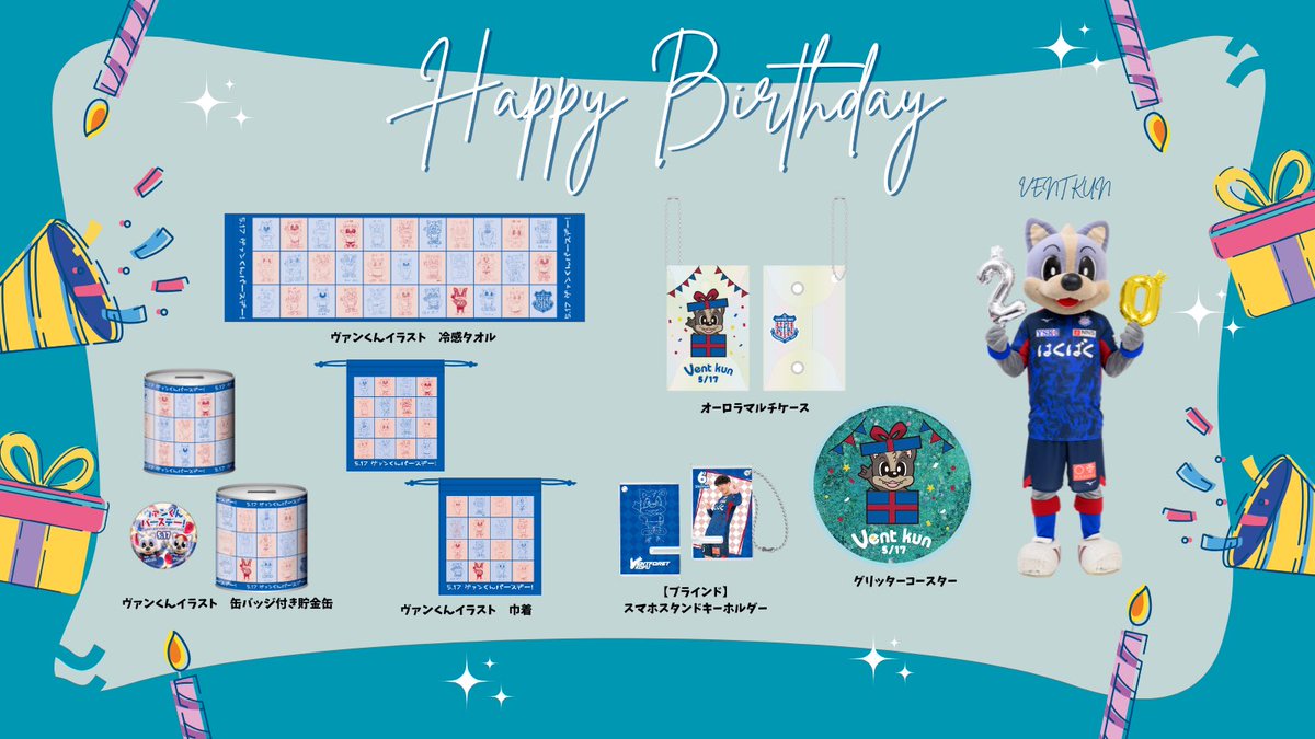 ヴァンフォーレ甲府グッズ【公式】 (@vfk_goods) / Posts / X