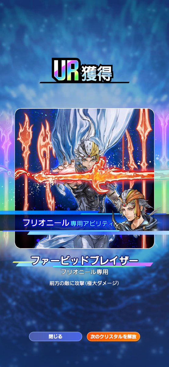 ミキト🦦 tweet media