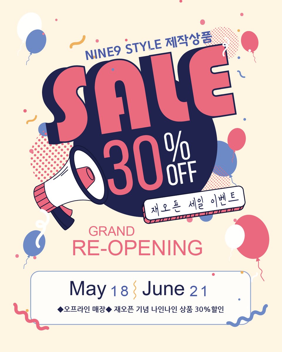 NINE9 STYLE(나인나인 스타일) tweet media