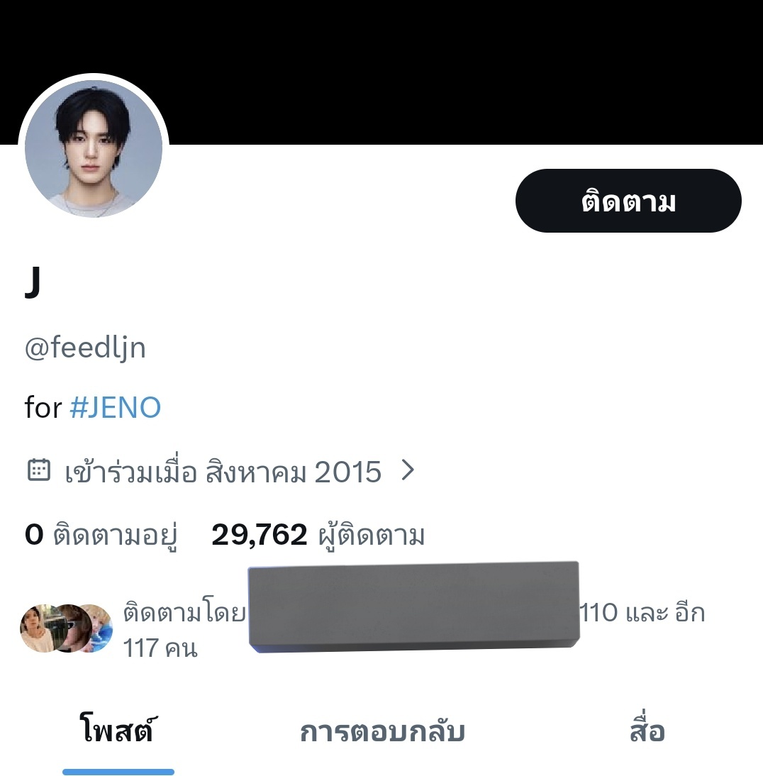 Number3_two_10✨️ tweet media