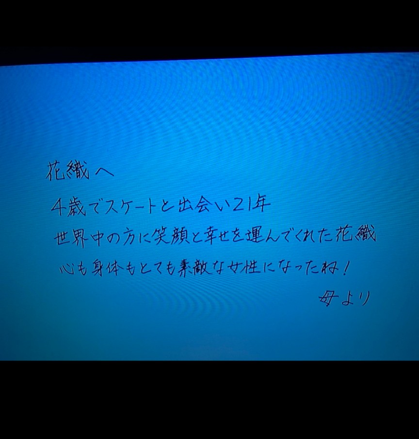 koz_1110's tweet photo. これが繋がって号泣😭幸せを運んできたかおちゃんが世界中の方に幸せを運んだんだよなぁ。 https://t.co/tqpahjdIVh