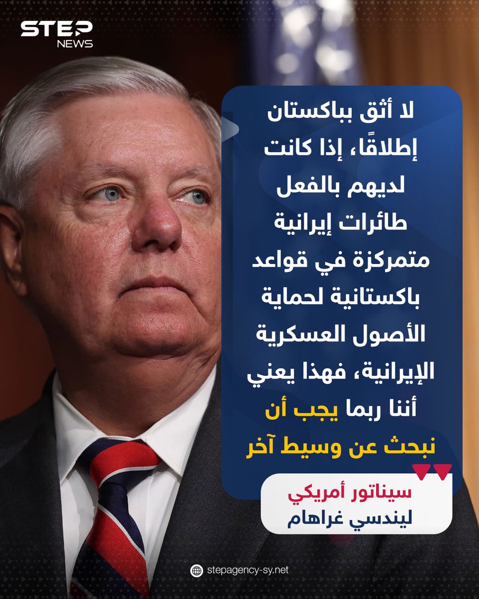 Step News Agency - وكالة ستيب نيوز tweet media