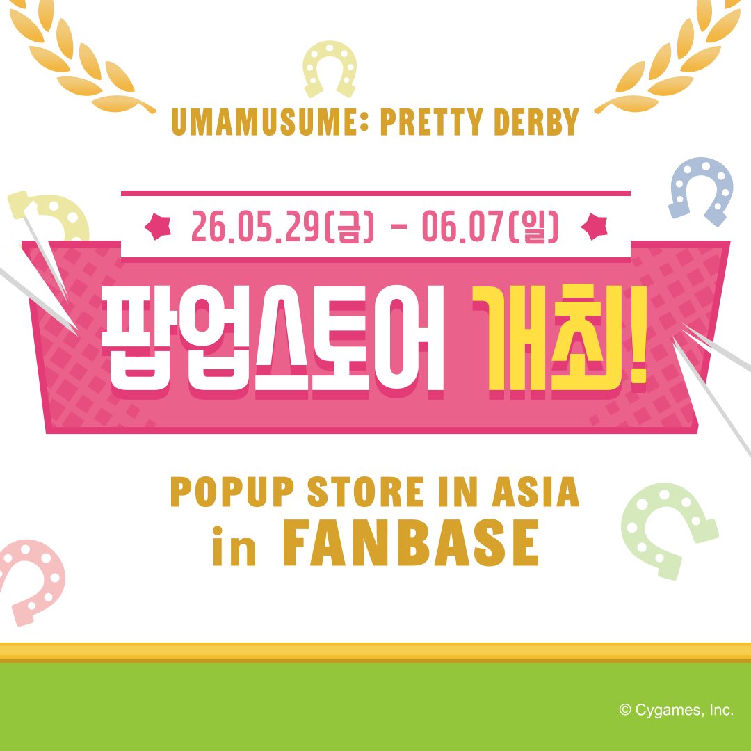 팬베이스 FANBASE tweet media