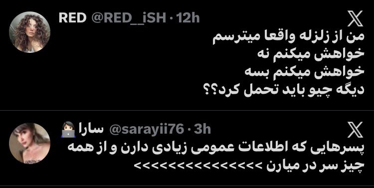 Arash Abc tweet media