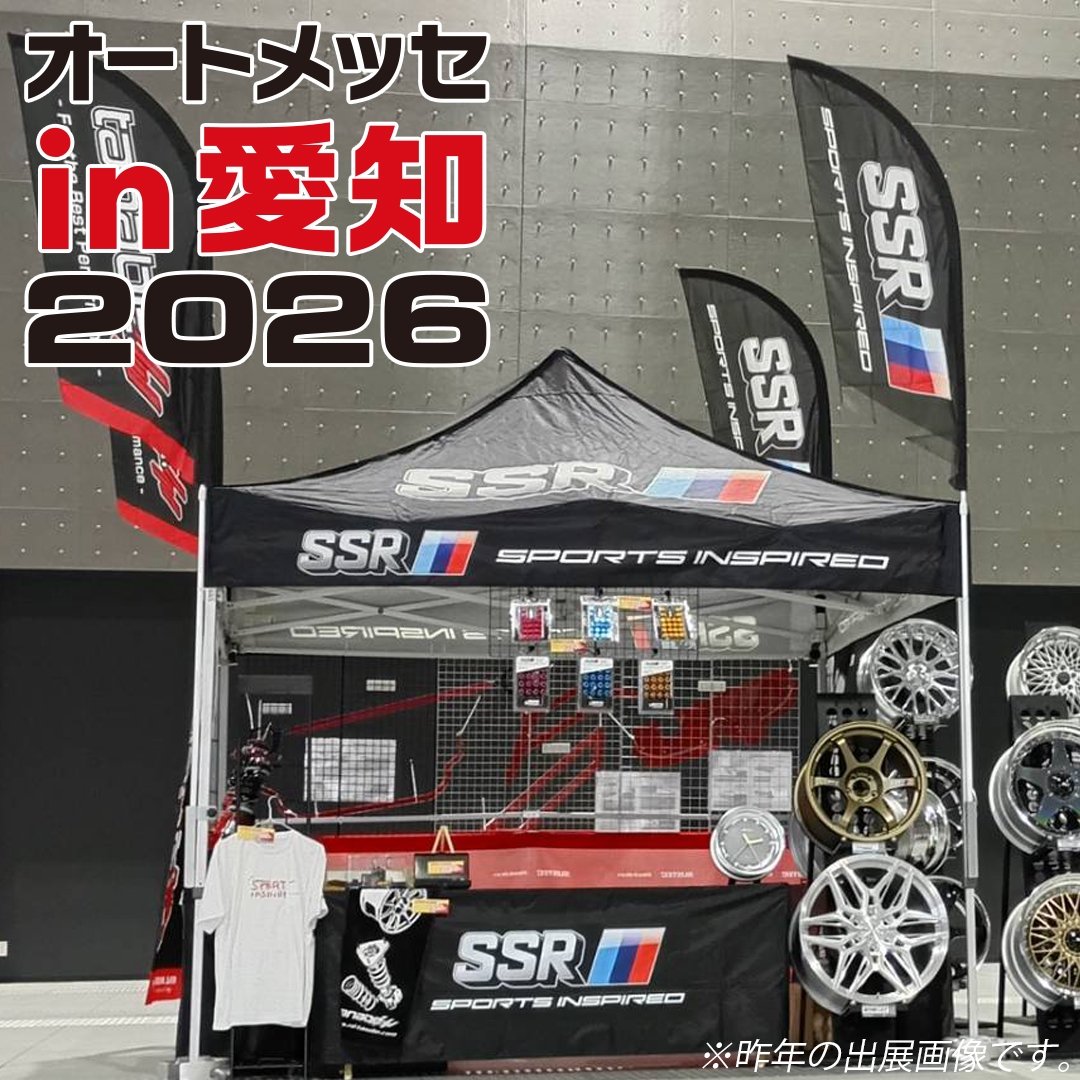 SSR wheel tweet media