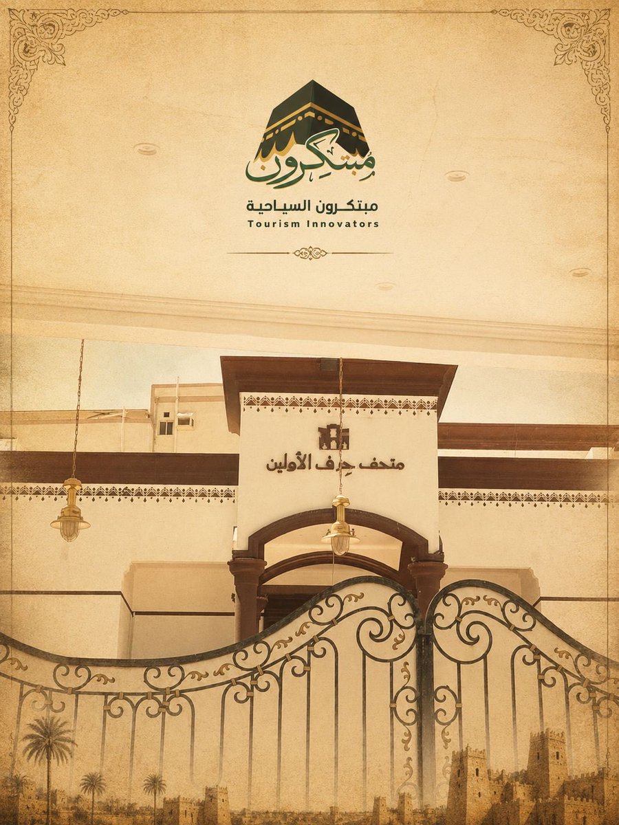 "رغد𓂀 . tweet media
