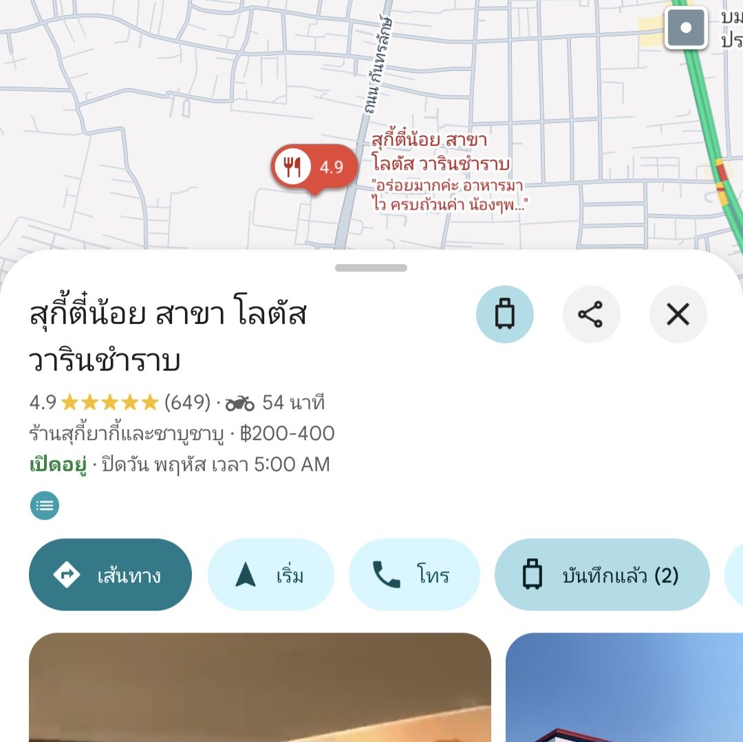 MrT5722's tweet photo. ได้ป้ายทะเบียนรถก่อนเจอกันอุบล https://t.co/XGsRVIM5U6