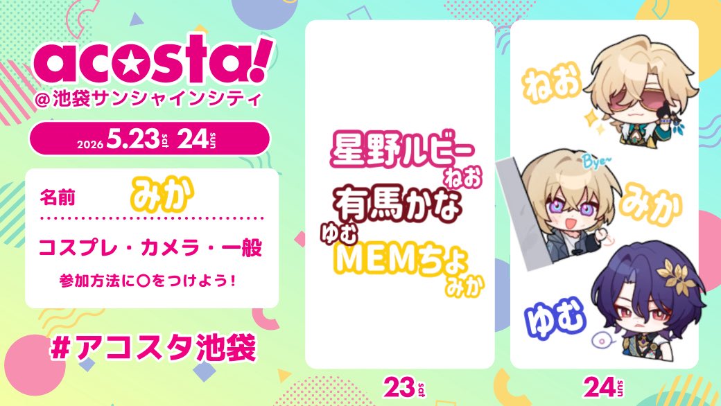 みか tweet media