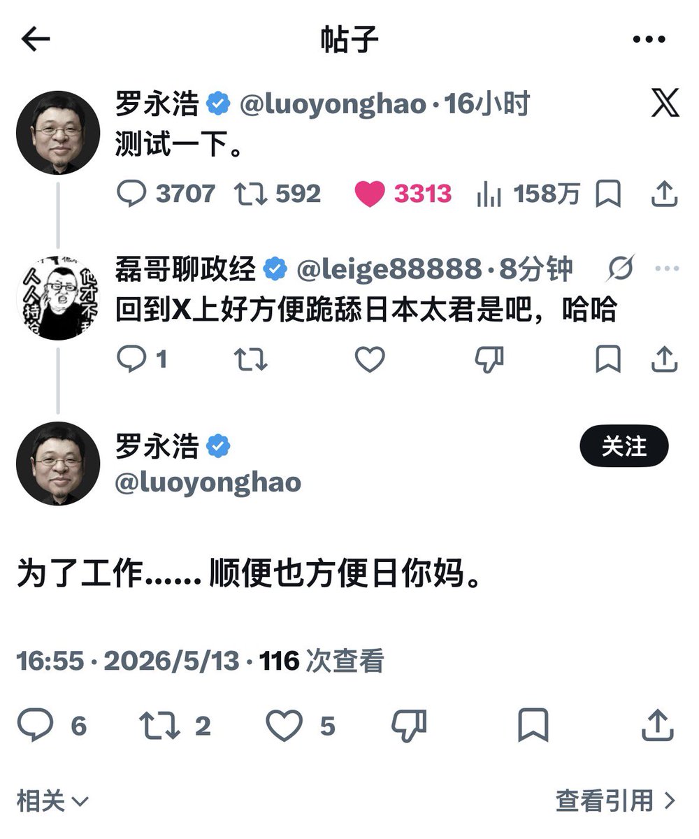 サイバー環状線 tweet media