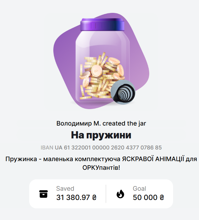 ДрукАрмія tweet media