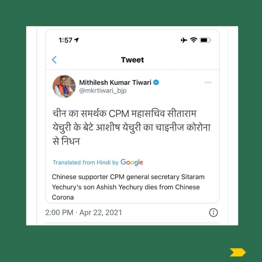 AISA JNU tweet media