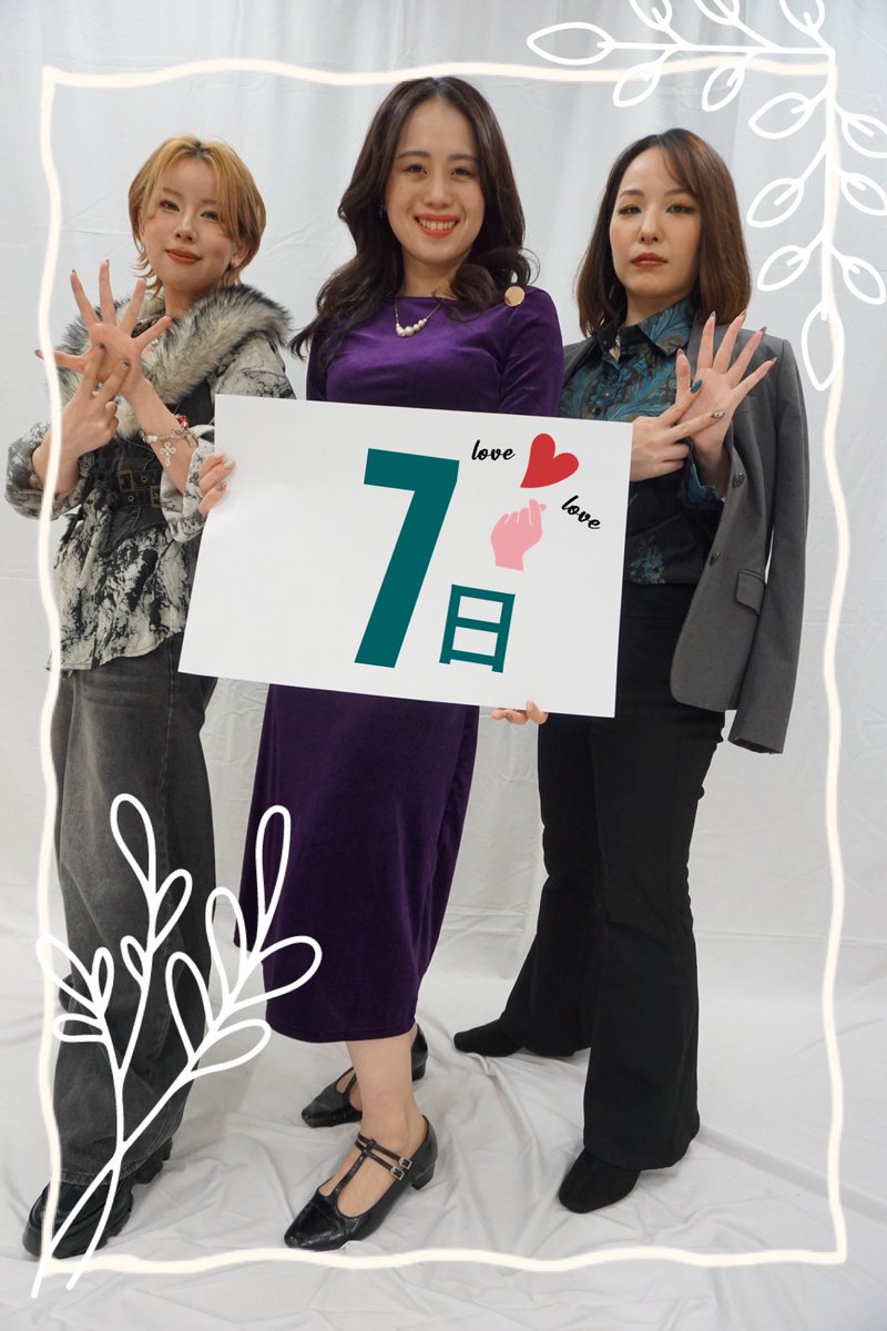 gekidanmijime's tweet photo. 🐺カウントダウン🦅

日曜マチネ完売‼️㊗️
皆様の応援、座組一同
すごく励みになっています💪

まだまだ空きのある回はございます❣️
ご予約お待ちしてます😊
https://t.co/FuaI7u48Y9

初日まであとっ！！！ https://t.co/gTZ38vub2c