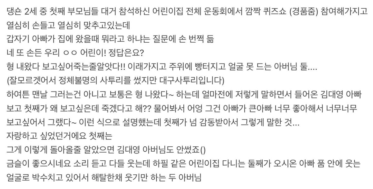 몽 tweet media