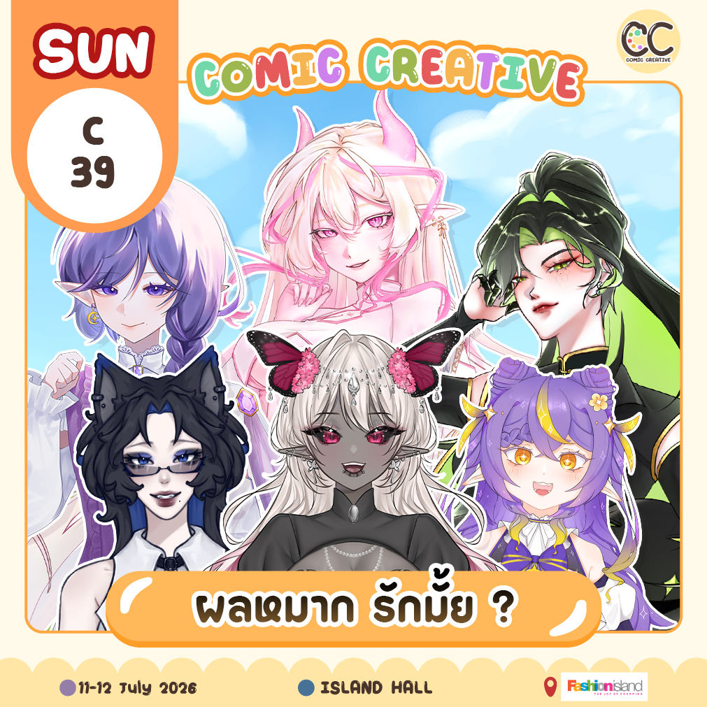 sunrain 𐙚 pngtuber tweet media