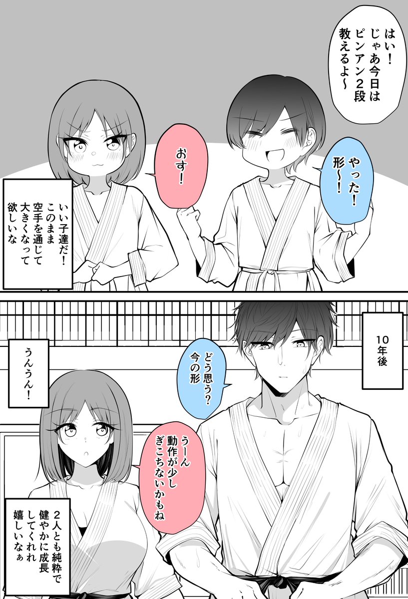季結ふゆき☕️C107水曜西め-38ab tweet media