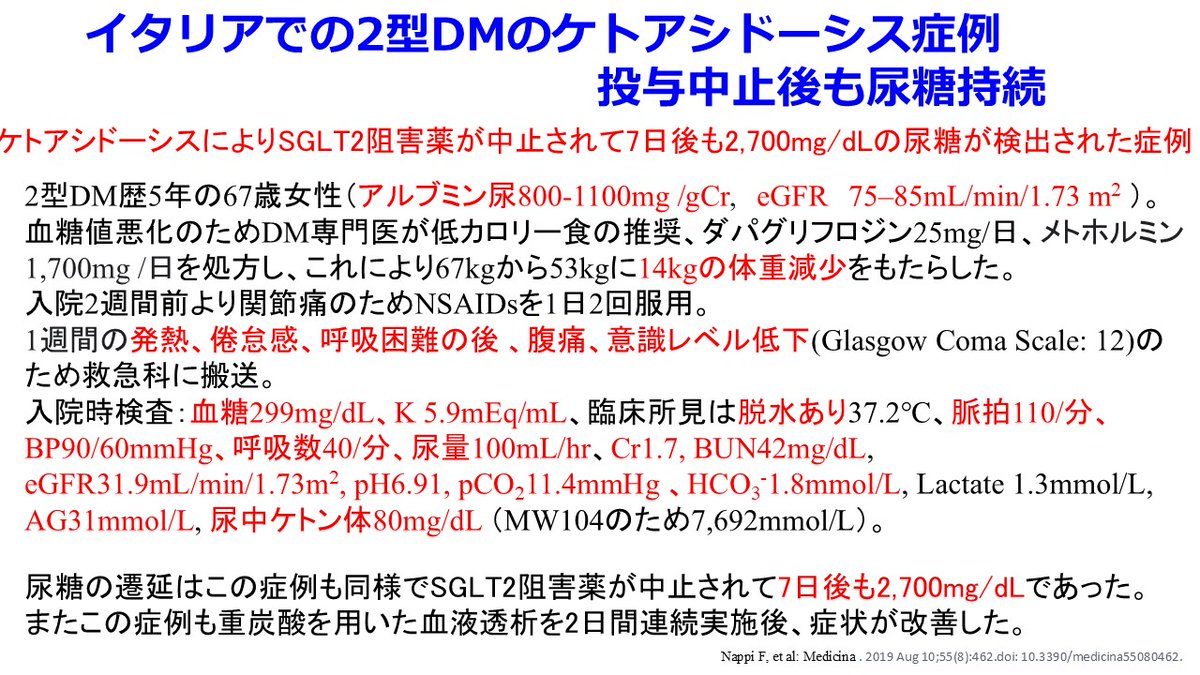 平田純生 tweet media
