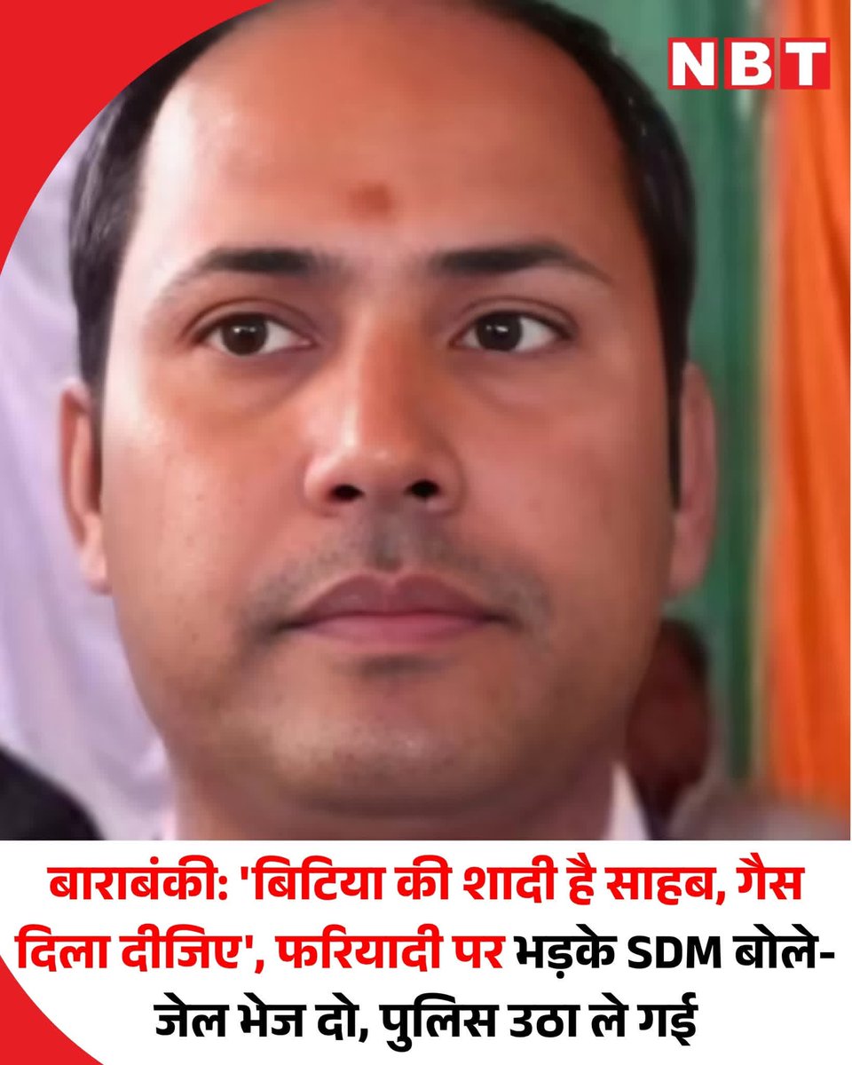 Shailesh Verma tweet media