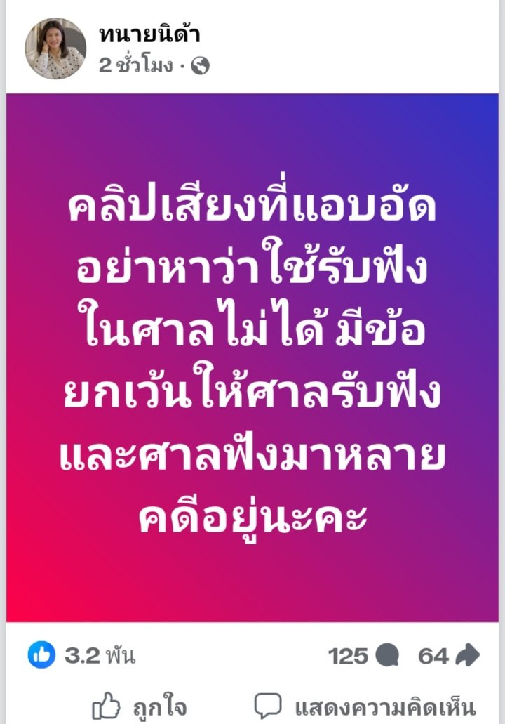 GUJASABMUNG tweet media