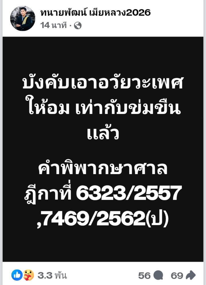 GUJASABMUNG tweet media