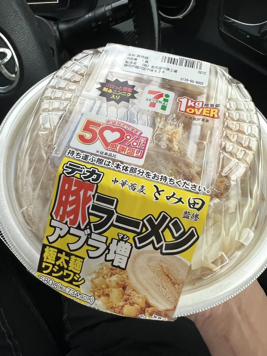 たくろー𝕋𝕚𝕞𝕖𝕫 tweet media