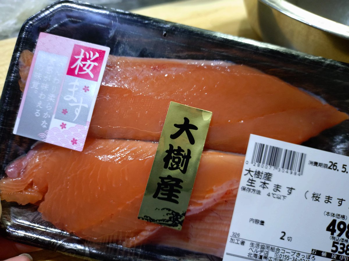 酒井 きよみ tweet media