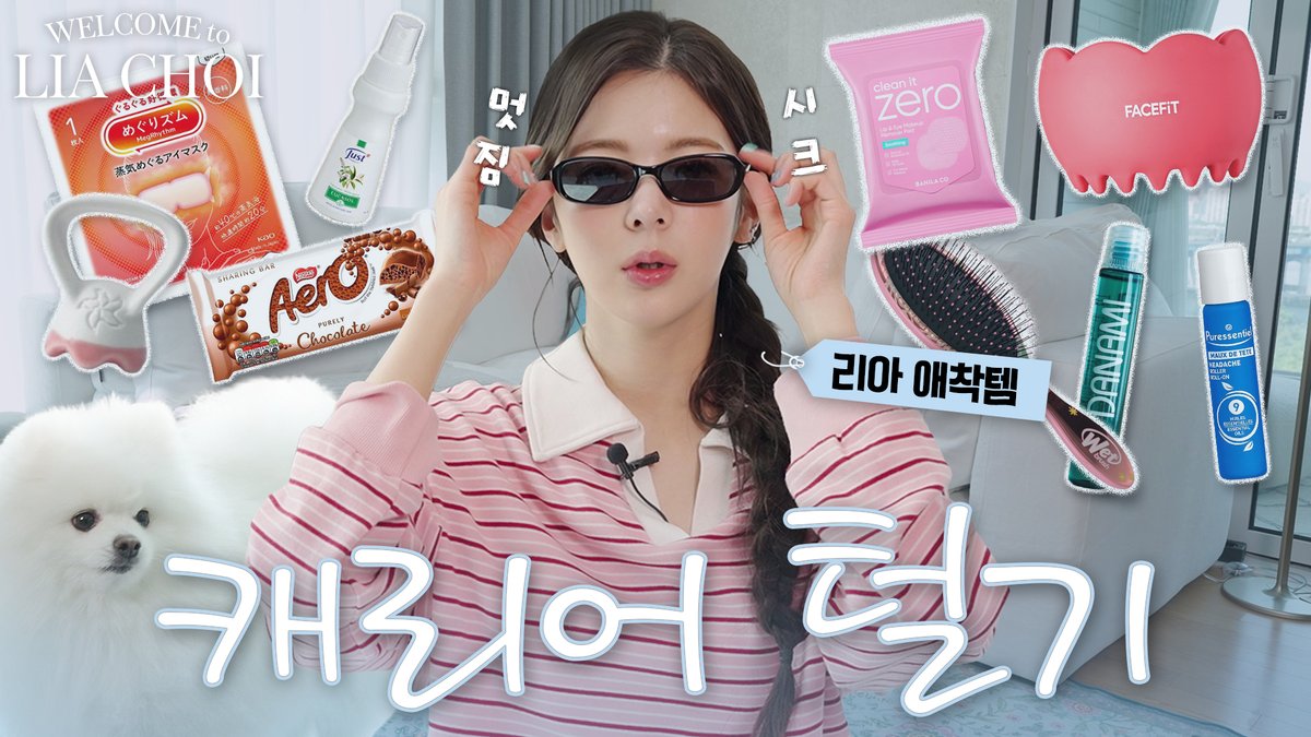 ITZY tweet media