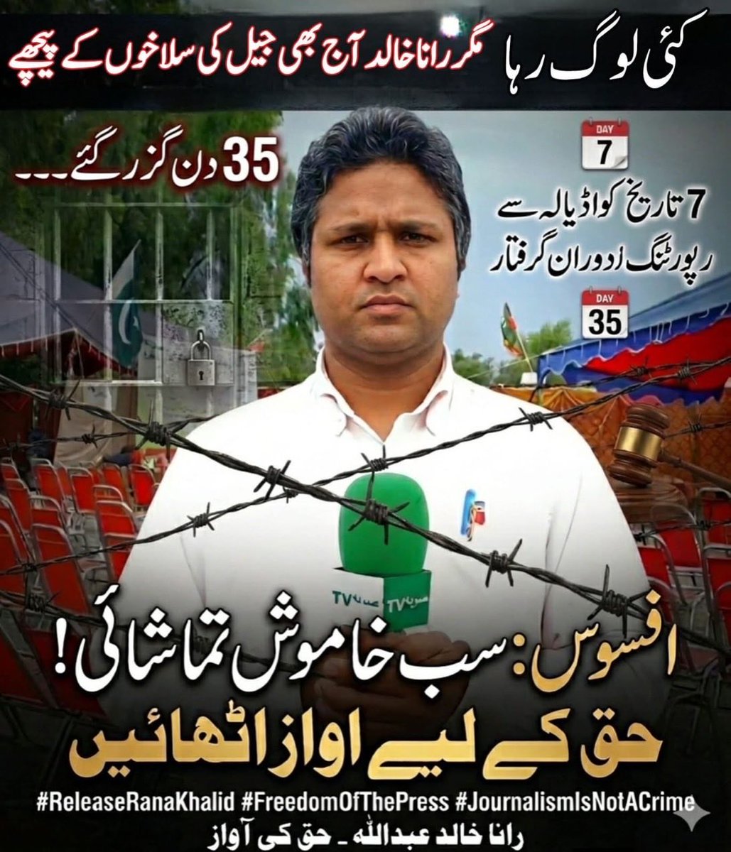 Tayyaba Rajah🇵🇰 tweet media