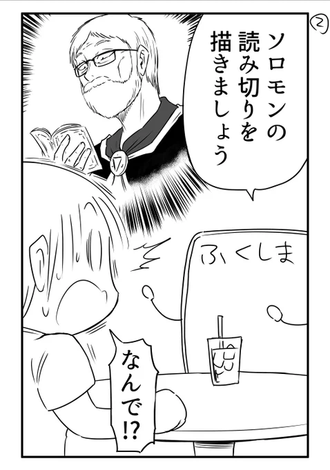 ② 