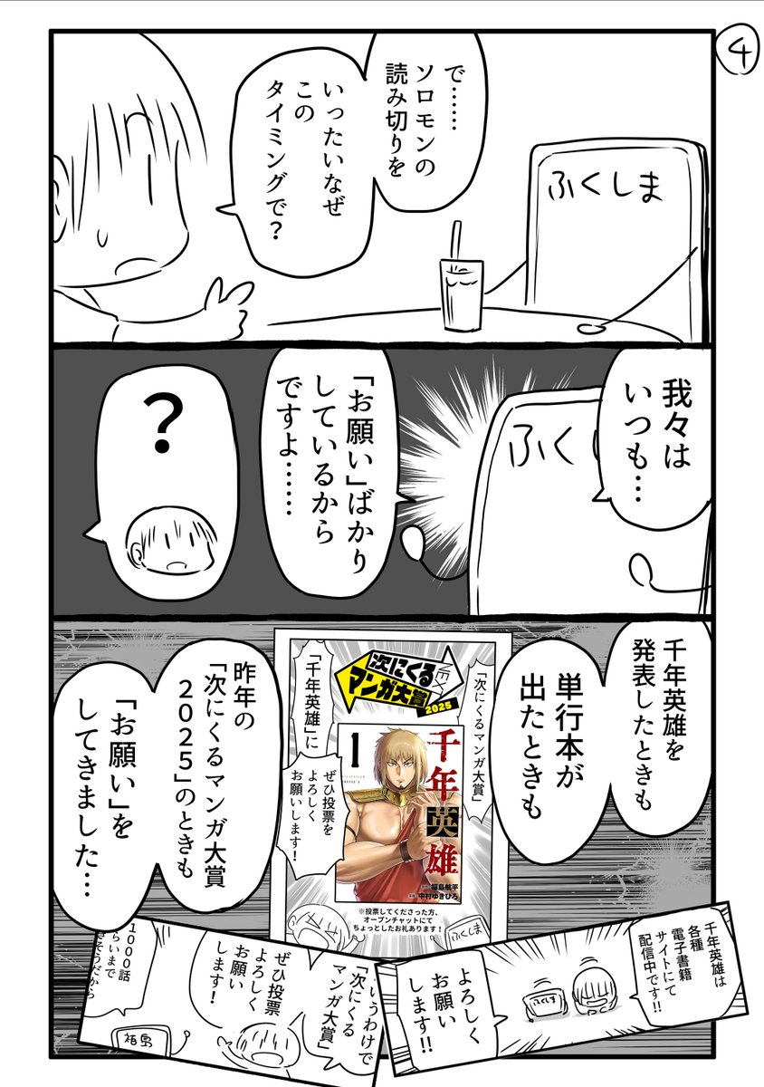 ② 