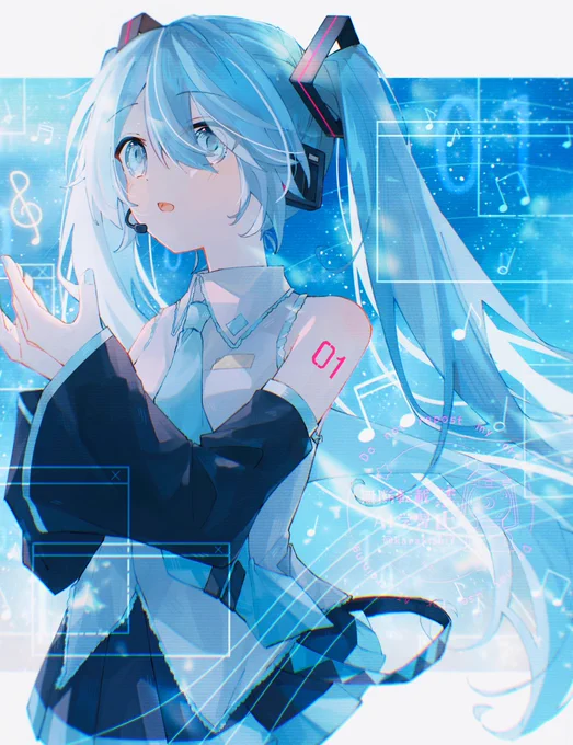 電子の海で