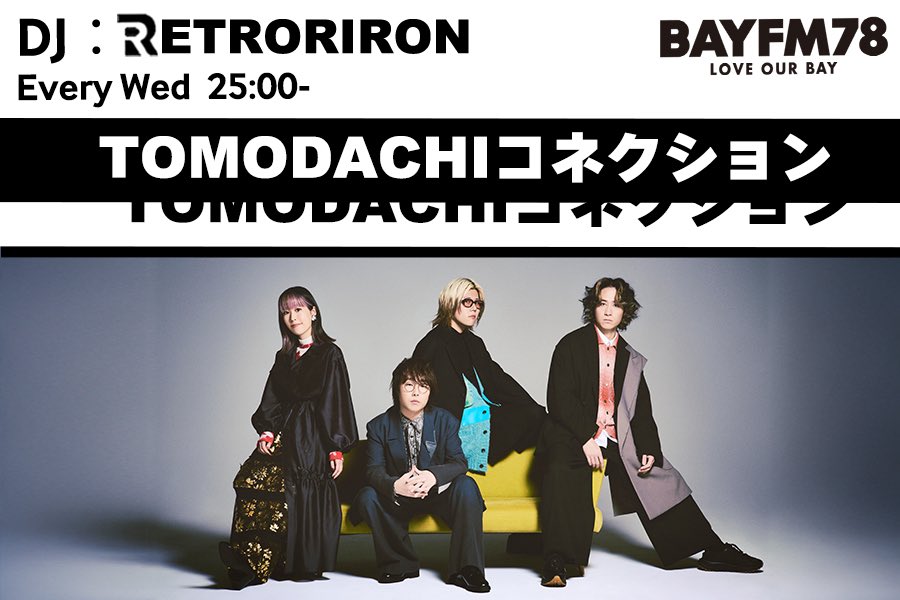 レトロリロン (@retroriron) / Highlights / X