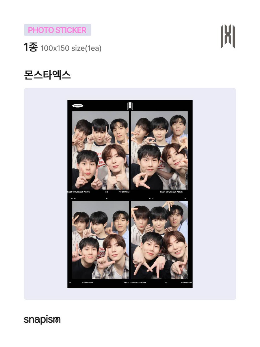 스내피즘 tweet media