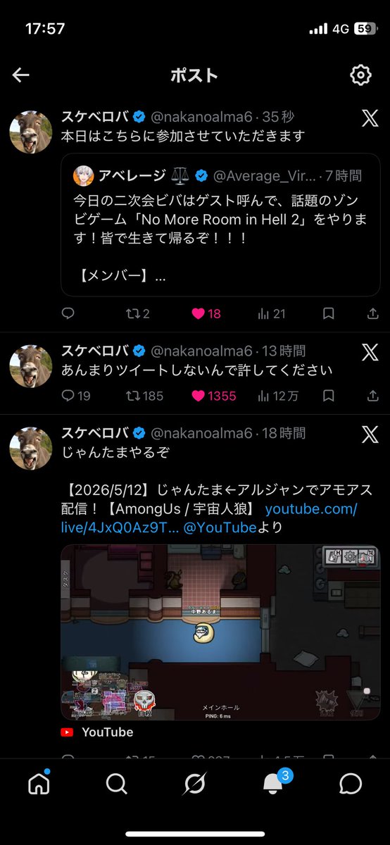 _ikatyan's tweet photo. ほんまに誰かと思ったwww https://t.co/vtWFjlBjAl