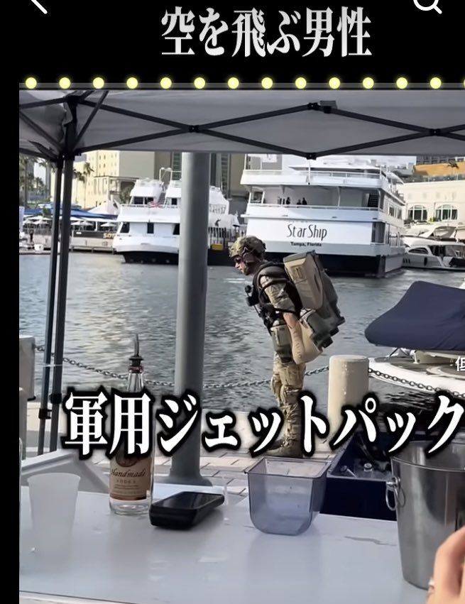 stardustray__'s tweet photo. 【メンテナンス不足】
空の軍用ジェットパック https://t.co/eNwIELHnQn