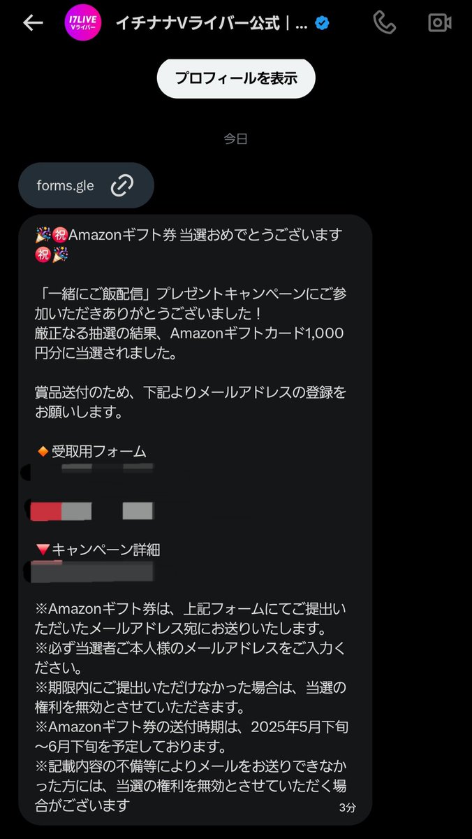 𓏲𓎨猫夜クルゥ⚡VT🌠【4月ハフミリ＆Vナナ出演感謝‼️5月後半進撃参戦🔥】 tweet media