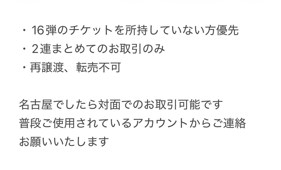 まい tweet media