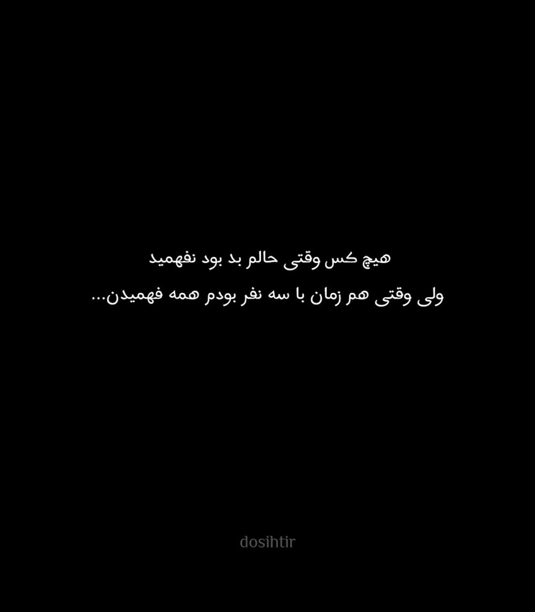 نوه ارشد tweet media