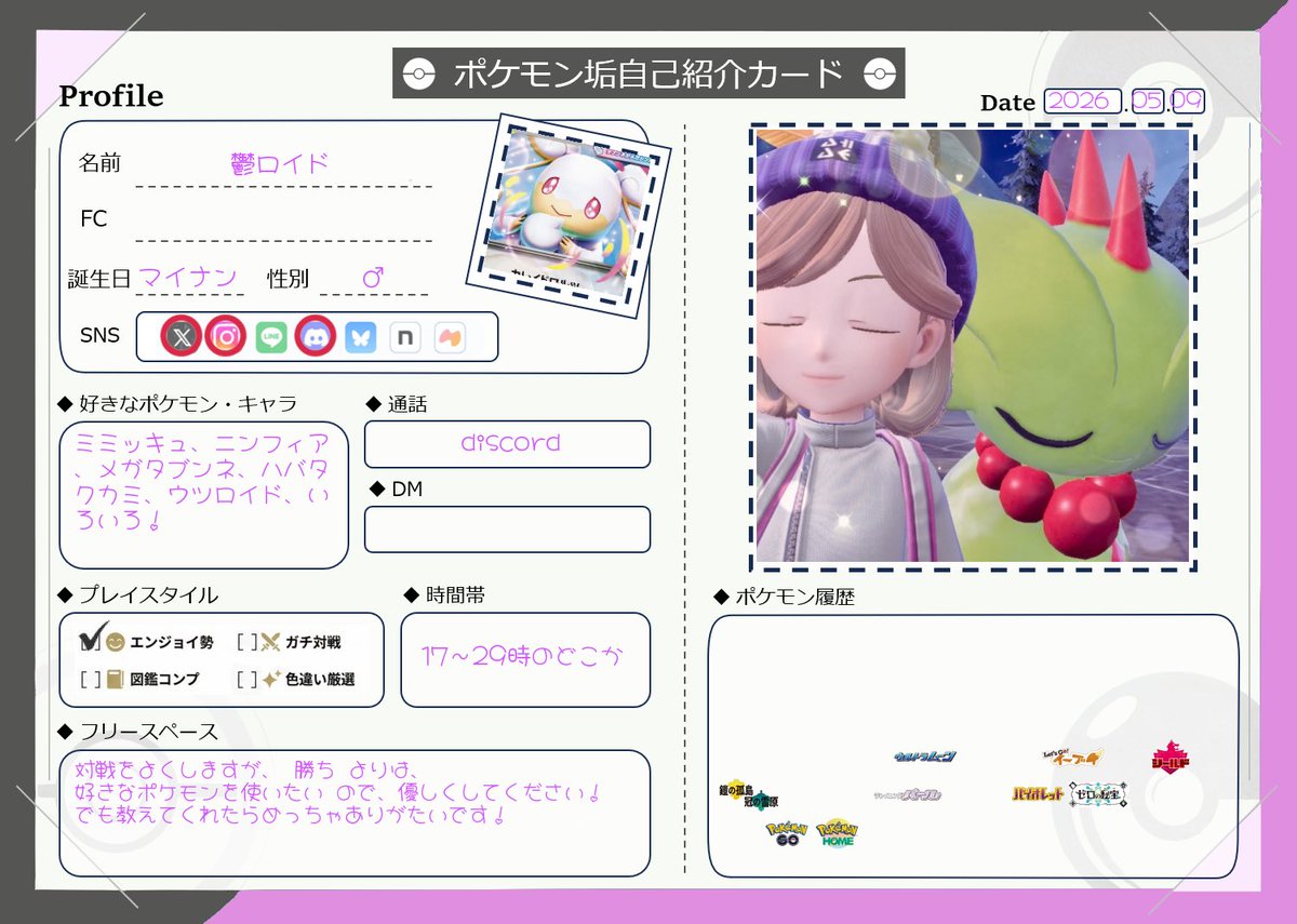 鬱ロイド tweet media