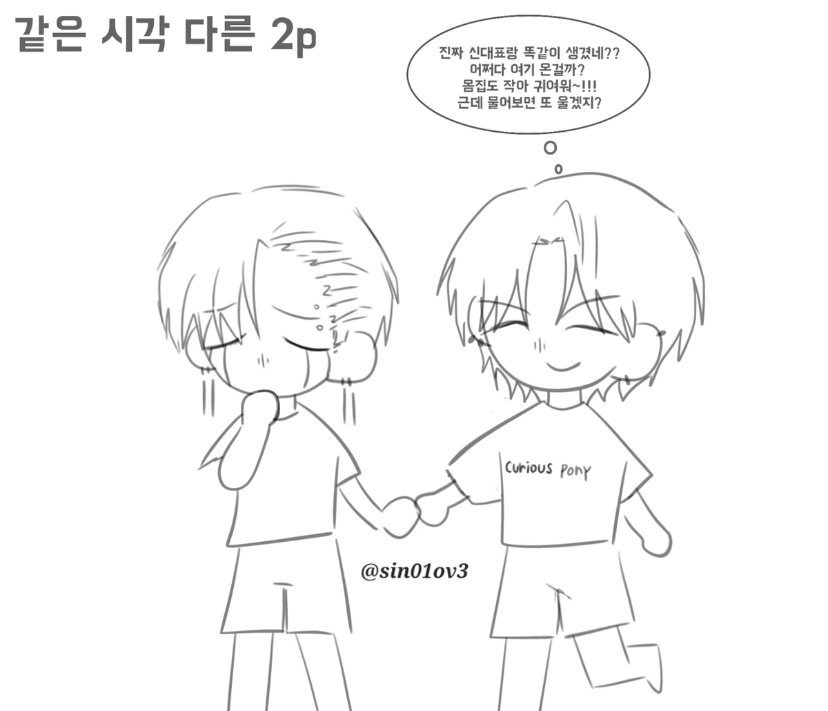 합치 tweet media