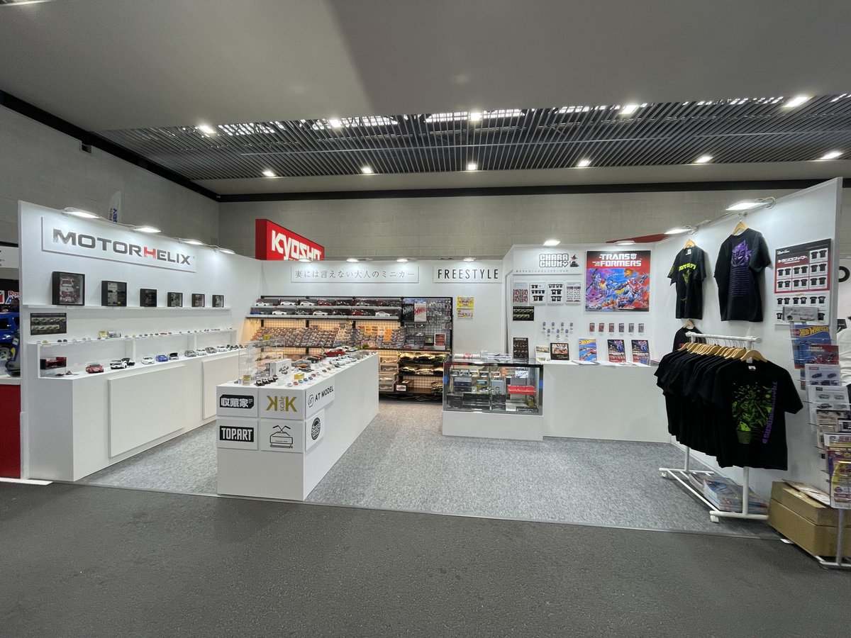 BoostGearOnline's tweet photo. 静岡ホビーショー業者招待日1日目
南館C-27で、ミニカー、トランスフォーマーグッズ、ホットウィールグッズなどを展示しています。

2日目もよろしくお願いいたします https://t.co/aIxbb4Wy2q