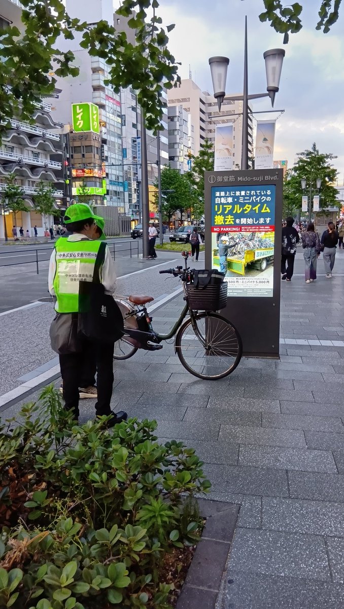 なんばに着いたら自転車のリアルタイム撤去のデジタルサイネージ前に なんばに着いたら自転車のリアルタイム撤去のデジタルサイネージ前に