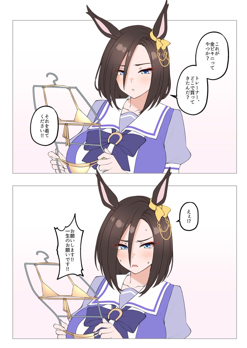 シロクマA＠新刊🍈委託中 tweet media