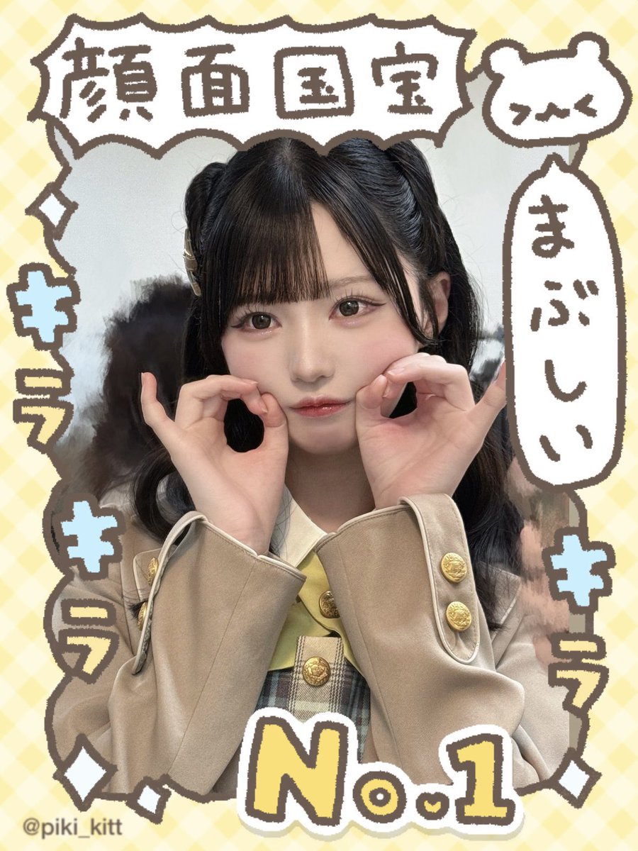 ゆいたん🪽 tweet media
