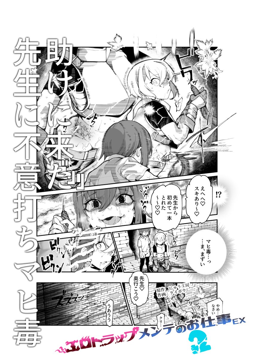 にゅう@にゅう工房 tweet media