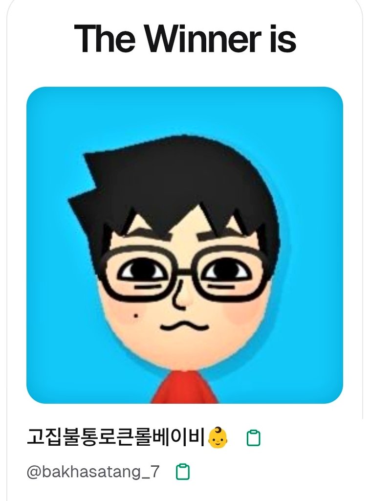 youlee1210's tweet photo. #RT이벤트_당첨자발표🎉
#하현우 #국카스텐 #최고👍💖
당첨자님 발표 하겠습니당~☺️
@bakhasatang_7 
       고집불통로큰롤베이비님💖💕
@asdy77022055 눈밤님💖💕
두 분 다시 한번 축하드립니당~😍
제게 디엠 주세용~🥰💖💕 https://t.co/3JKRIdaebP