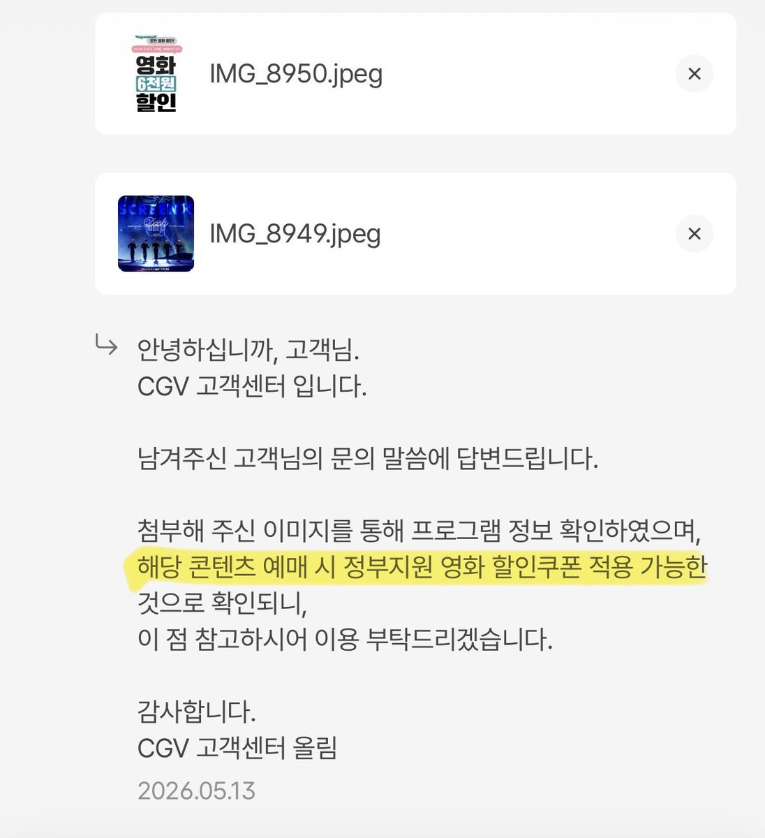 볼이🐈⬛ tweet media