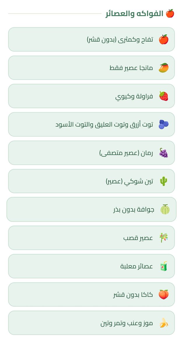 1Good_things1's tweet photo. المسموحات✅
دكتور/ضياء العوضي🩺 https://t.co/x2ToRfdCQ0