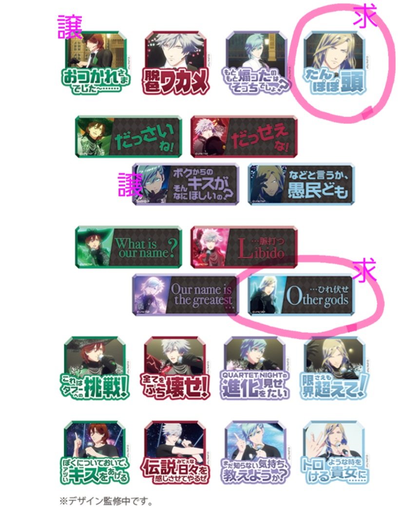 くまごろう🌞🌸🧊6/13,14現地🩵 tweet media