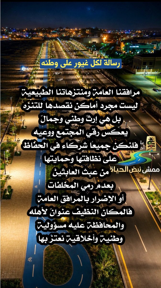 managory's tweet photo. الى من يهمه الأمر https://t.co/vfmL92ZY0z